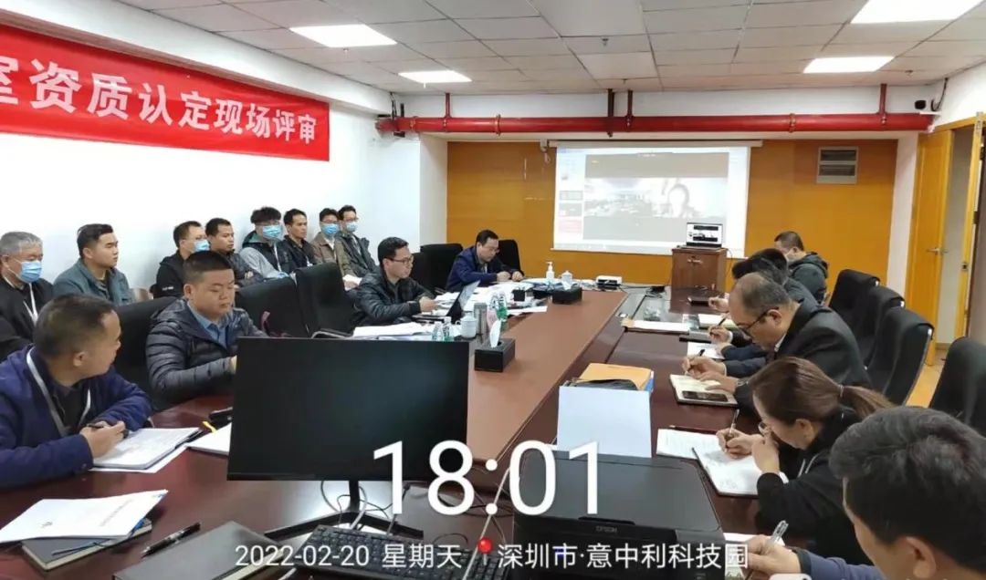 中賀檢測虎力全開 檢測能力再升級(jí)